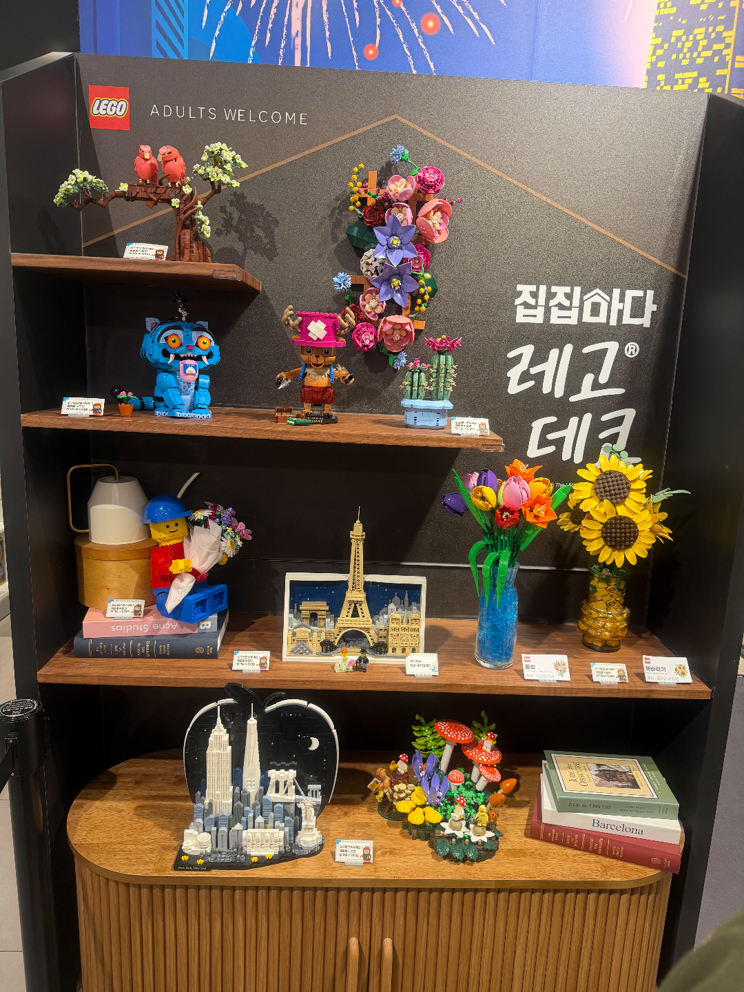 This is #레고 heaven, haha
