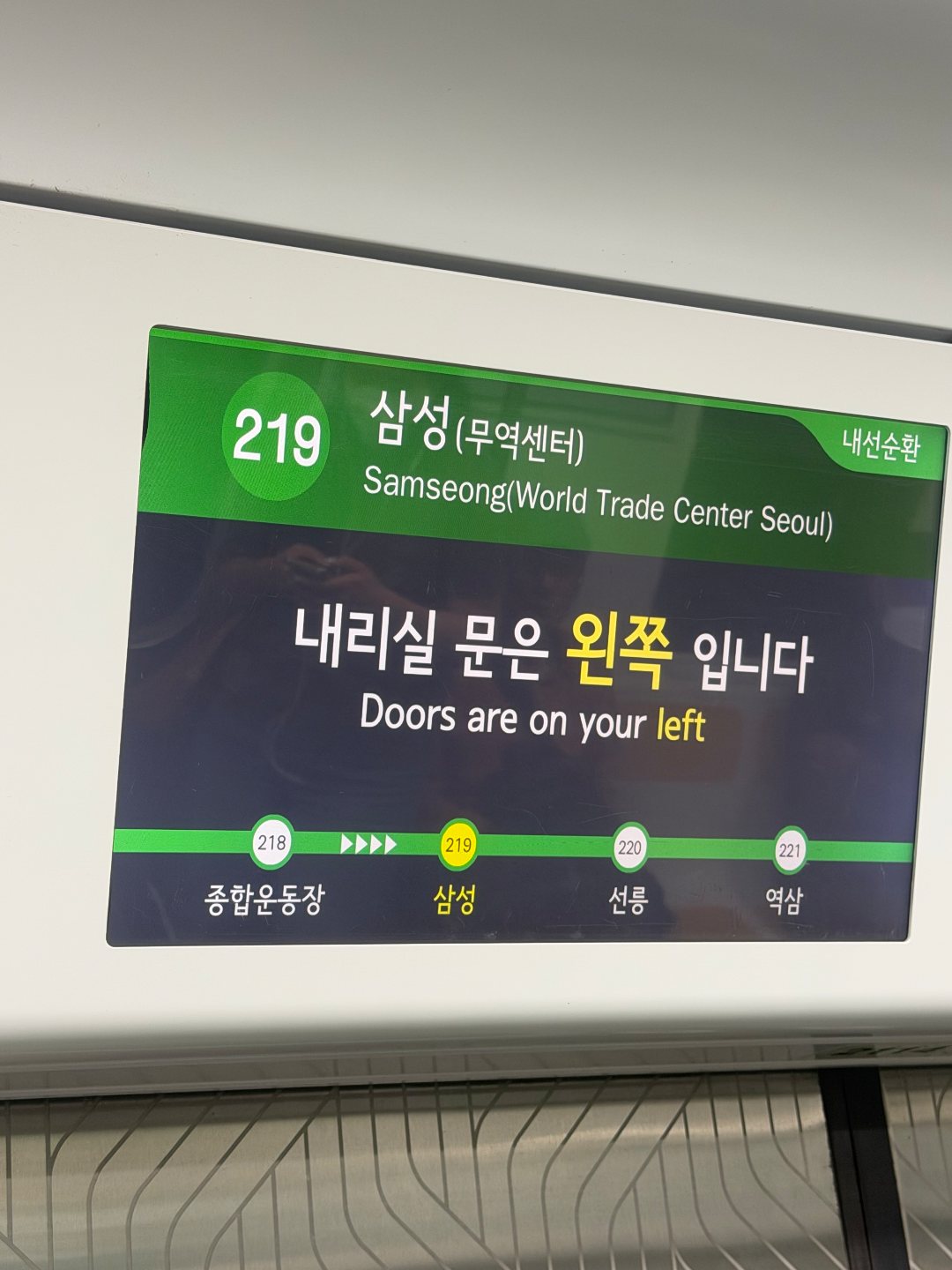 This station is Samsung, Samsung Station!